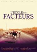 L'ECOLE DES FACTEURS